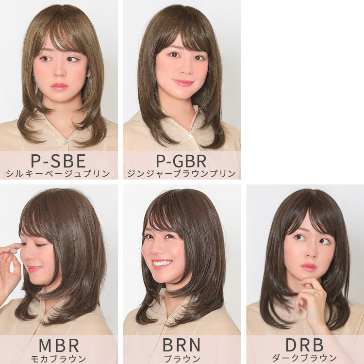 医療用ウィッグ ミディアム/ヴィーナス ミディアムレイヤー[pw204]