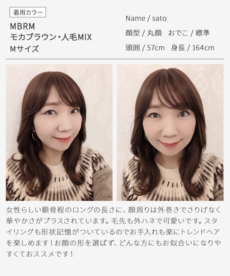 医療用ウィッグ ロング/ヴィーナス リアロング人毛MIX [pwm303]