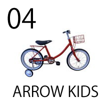 アロー 西荻窪本店 | Bicycle ARROW