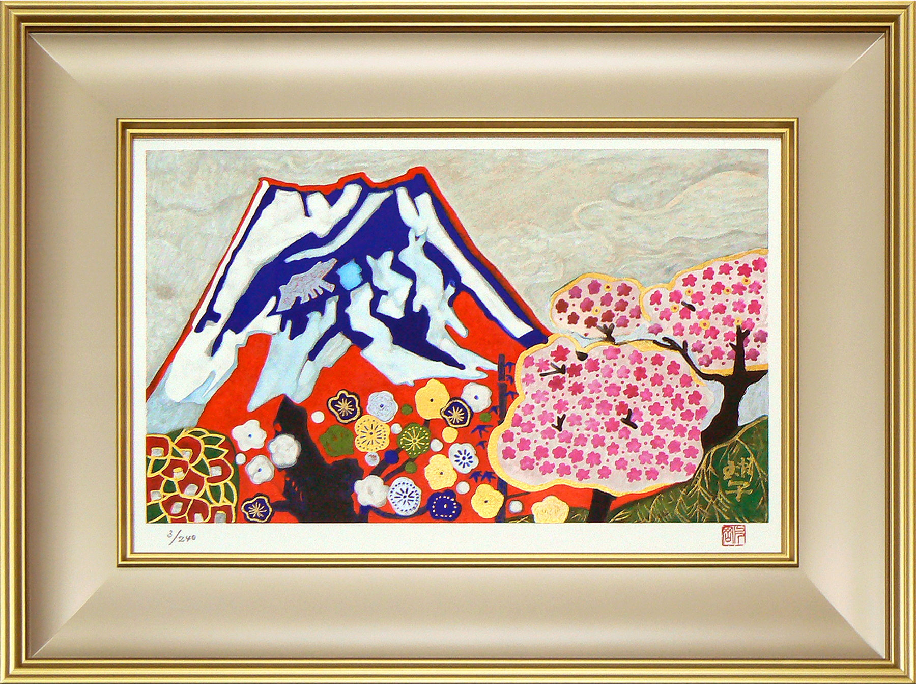 東山魁夷・平山郁夫・片岡球子等、日本画、版画の通販は、絵画販売専門