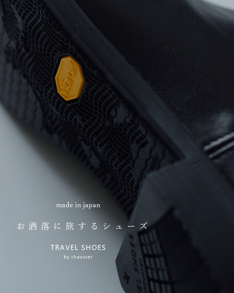 TRAVEL SHOES by chausser トラベルシューズバイショセ 晴雨兼用