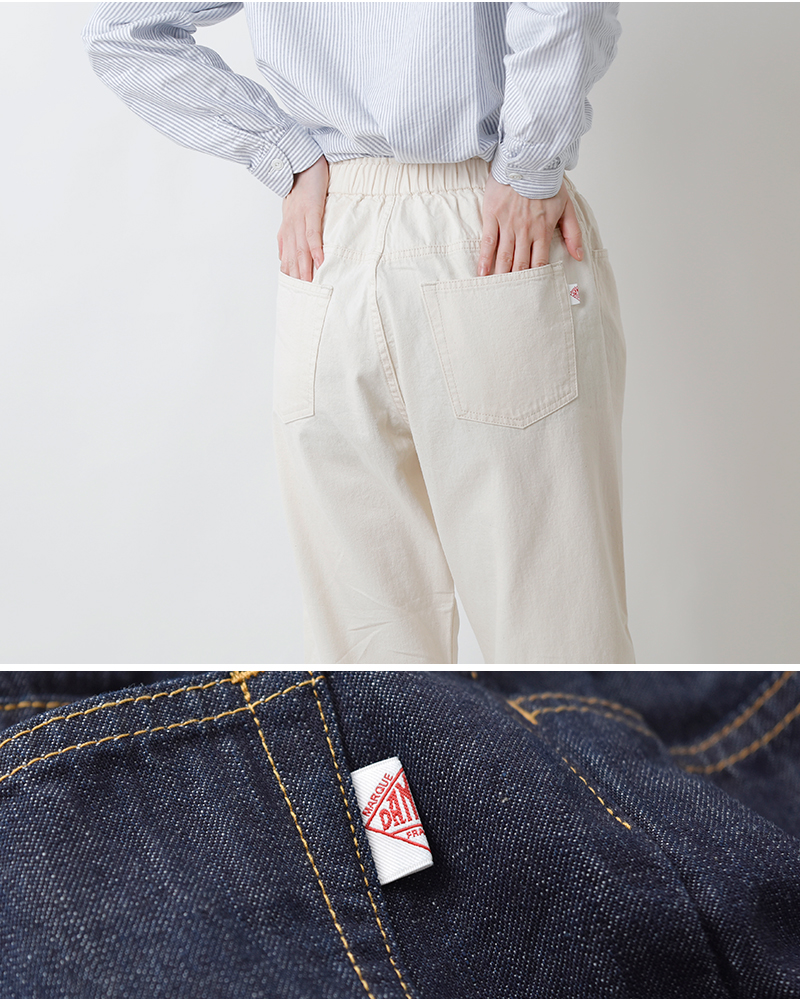DANTON ダントン 11oz カラー デニム イージーパンツ dt-e0034hnz-mt