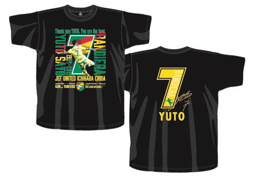 佐藤勇人選手現役引退記念「BANDIERA YUTO」グッズ発売のお知らせ