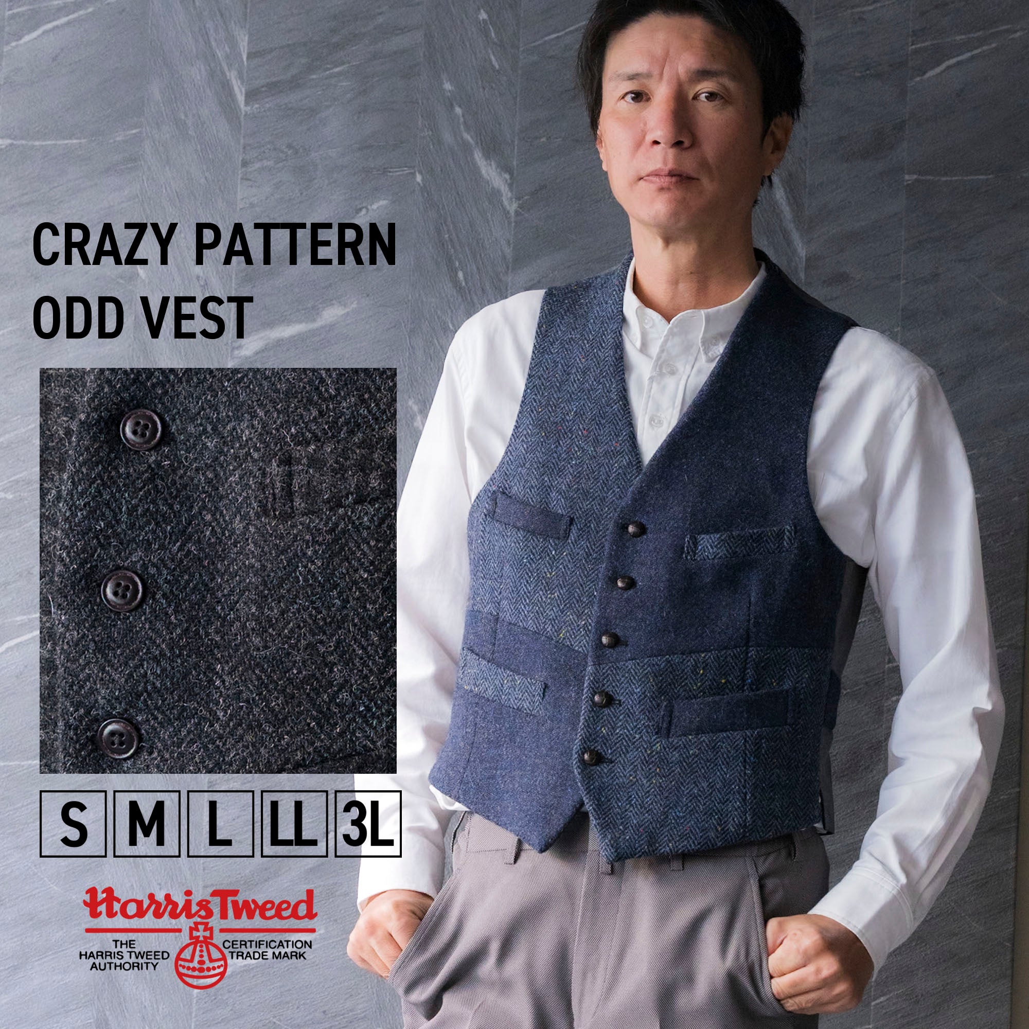 HARRIS TWEED ] ハリスツイード クレイジーパターンオッドベスト – AWC