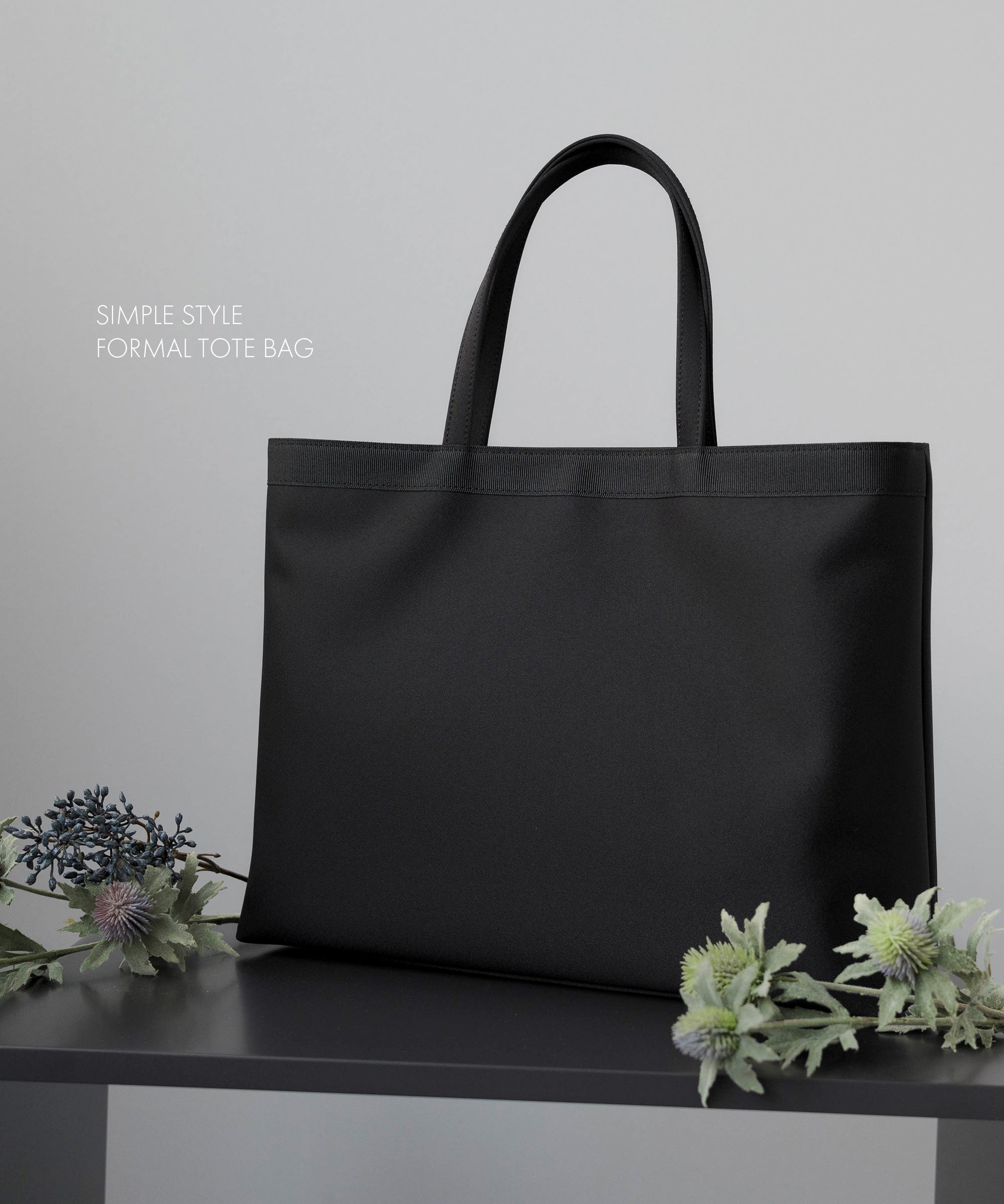 シンプルフォーマルトートバッグ - AWC | active worker components