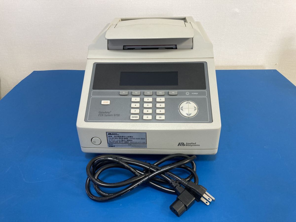 2026年最新】Yahoo!オークション -pcr 9700の中古品・新品・未使用品一覧