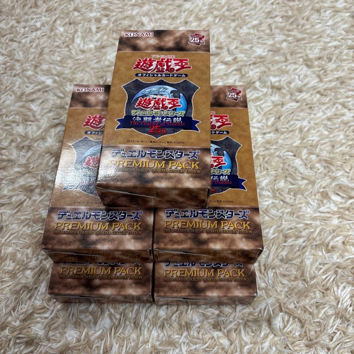 遊戯王 未開封 パック 絶版 決闘者の栄光 闇遊戯 武藤遊戯 セット