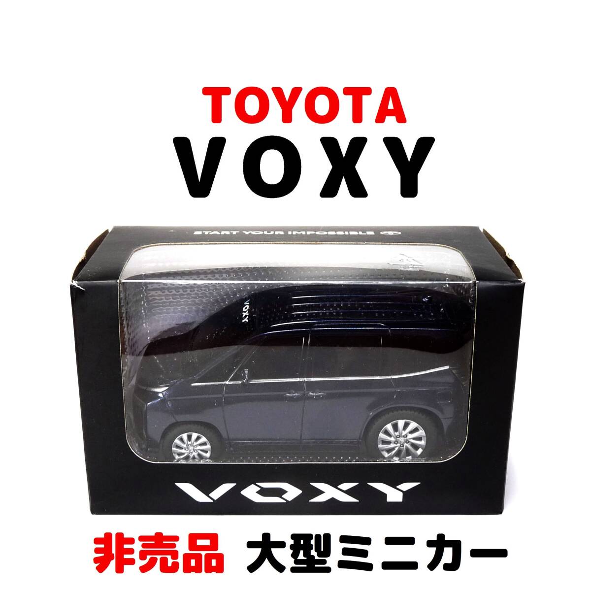 2026年最新】Yahoo!オークション -トヨタ非売品ヴォクシーの中古品