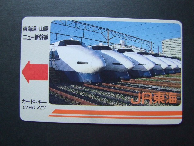 Yahoo!オークション -「100系新幹線」(鉄道) の落札相場・落札価格