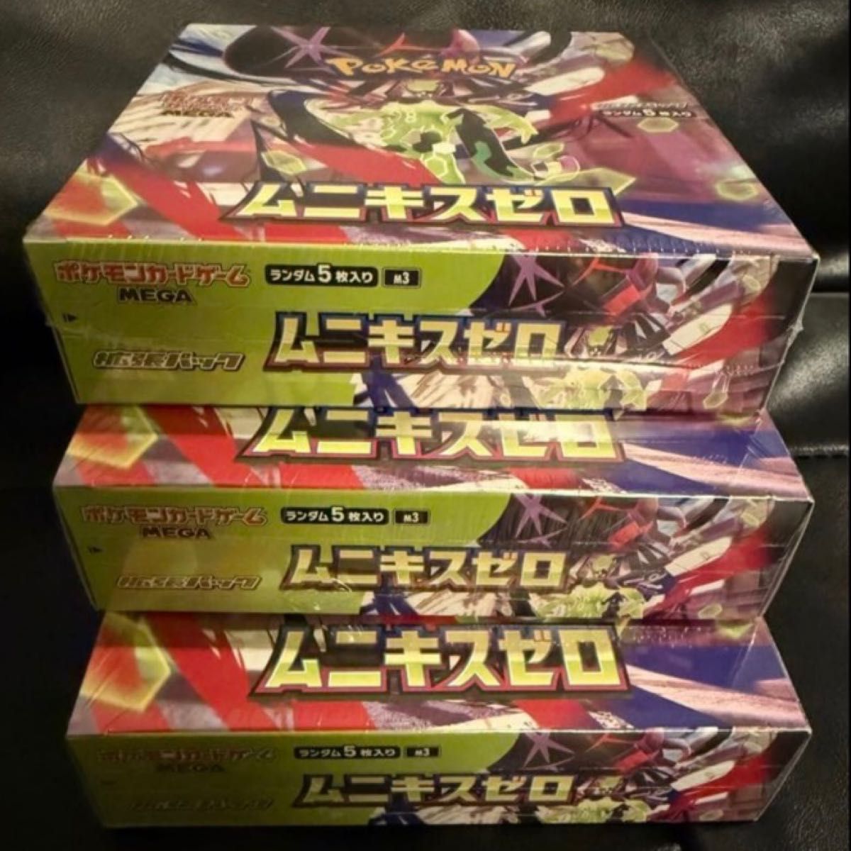 ポケモンカードゲーム ムニキスゼロ 拡張パック 3BOX｜Yahoo!フリマ
