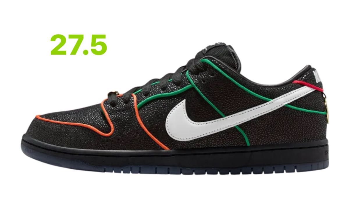Bronx Girls Skate × Nike SB Dunk Low Pro 
