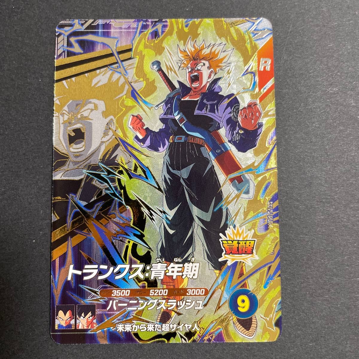 ドラゴンボールスーパーダイバーズ PUR 孫悟空 トランクス｜Yahoo