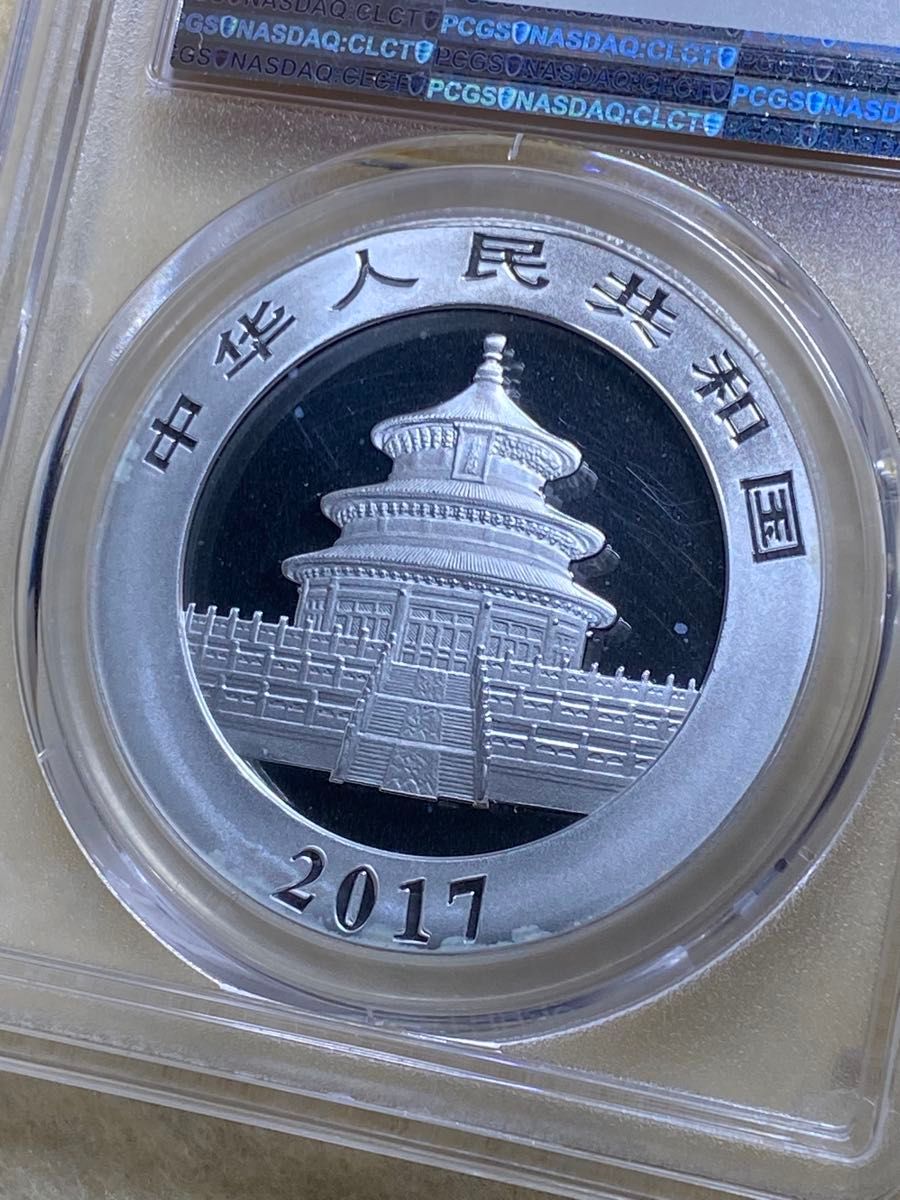 2017年 中国 10元銀貨（純銀30g） パンダ銀貨 MS69＆FS 準最高鑑定