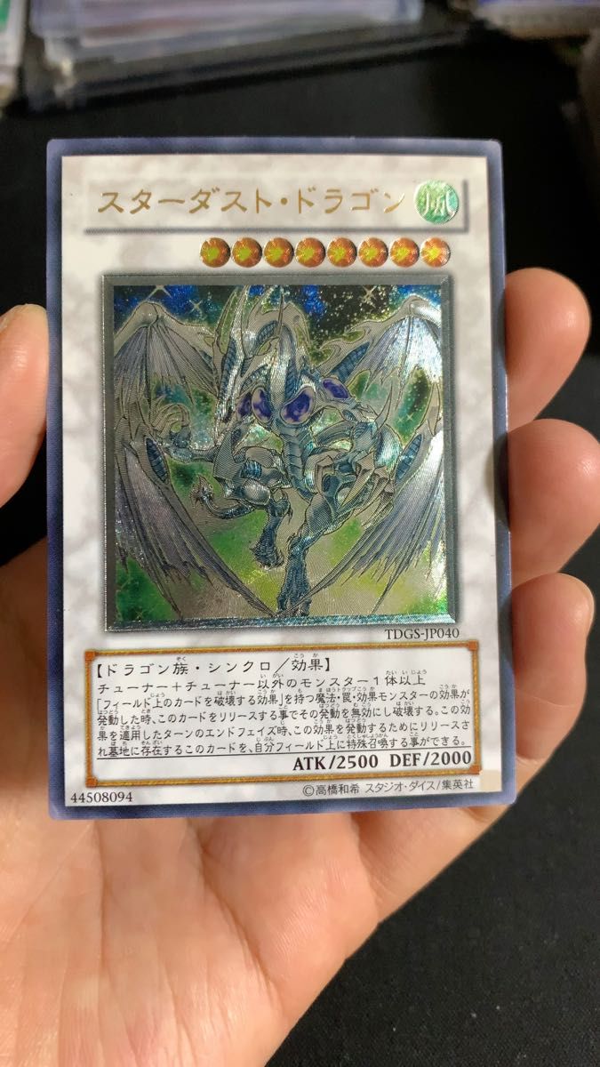 遊戯王 ブラック・ローズ・ドラゴン レリーフ 金属製レリーフカード