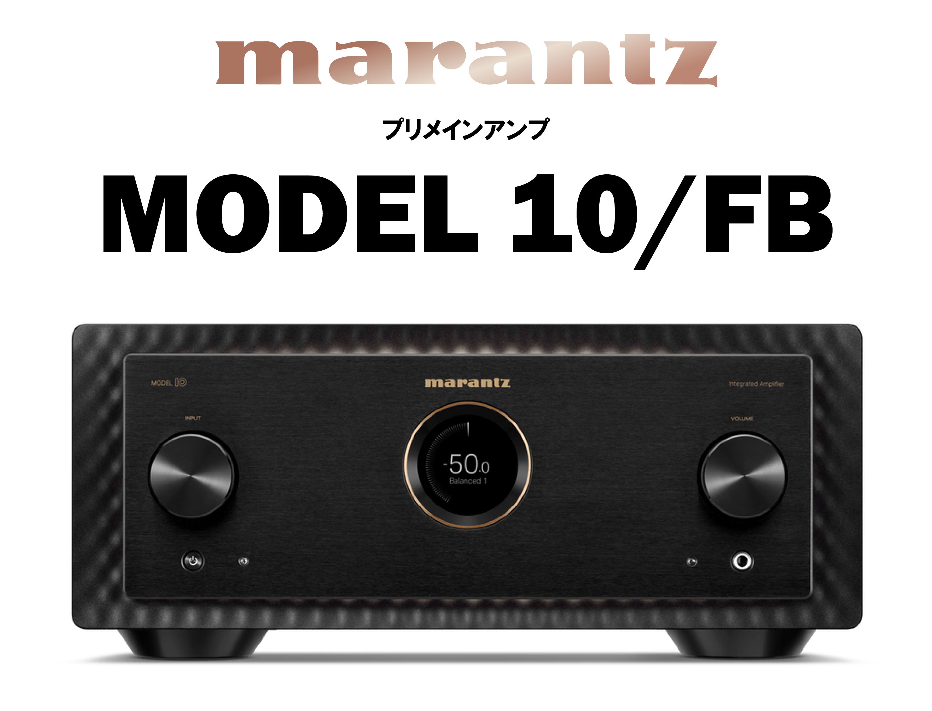 marantz – CORE オーディオコア