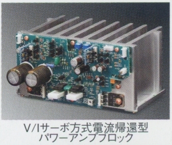 Marantz PM-15S2の仕様 マランツ