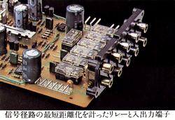 Pioneer A-900の仕様 パイオニア