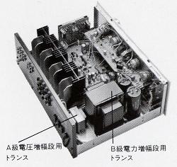 VICTOR JA-S41の仕様 ビクター