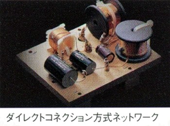 YAMAHA NS-325Fの仕様 ヤマハ