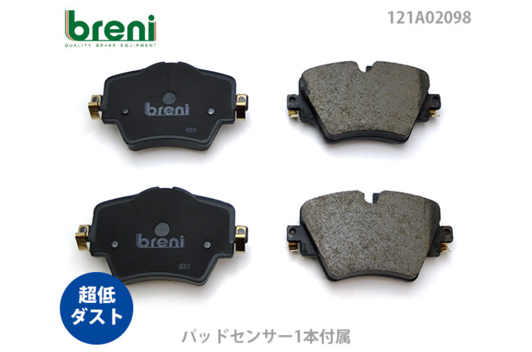 BMW 5シリーズ(G30/G31)、X3(G01)、X4(G02)用ブレーキパッド新製品入荷