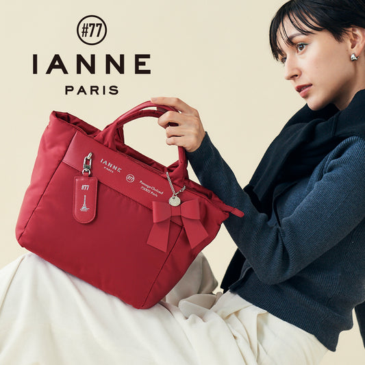 ランキング-IANNE – ATAO LAND+(アタオランドプラス)公式オンラインストア