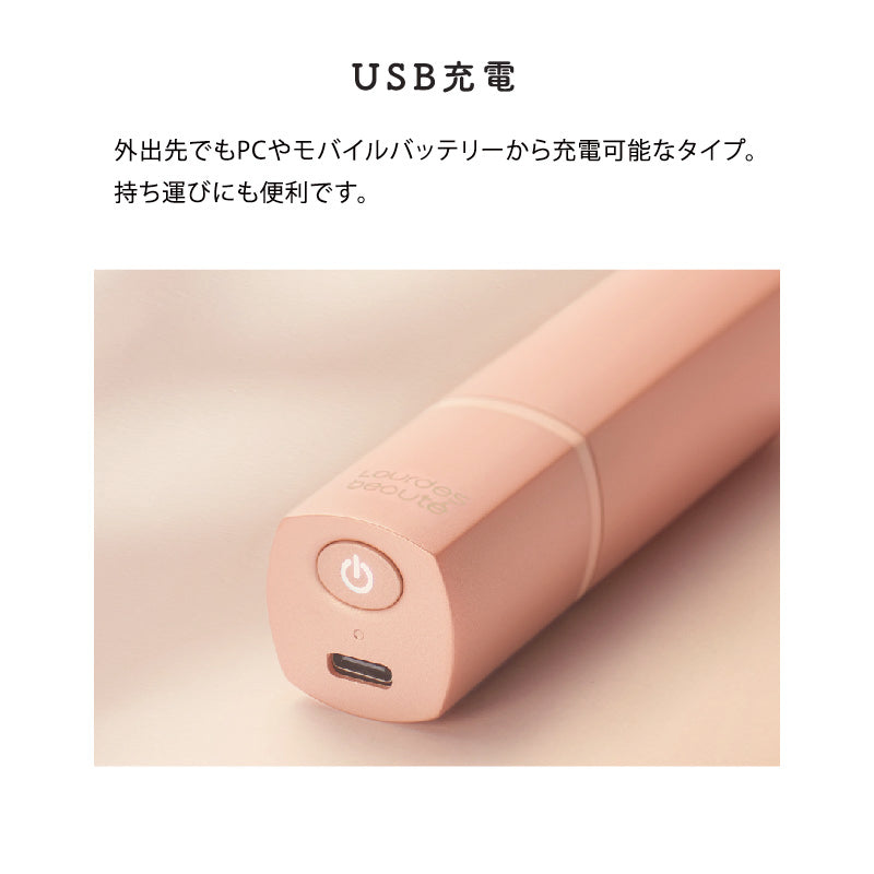 ルルドボーテ フェムオンテック オンルージュ AX-NXL509 – アテックス