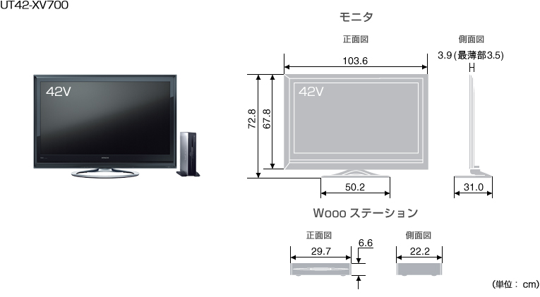 HITACHI : Wooo World : 生産終了品 : 液晶テレビ : UT700シリーズ