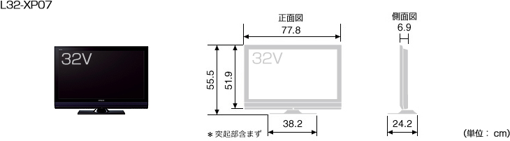 HITACHI : Wooo World : 生産終了品 : XP07シリーズ : 液晶テレビ XP07