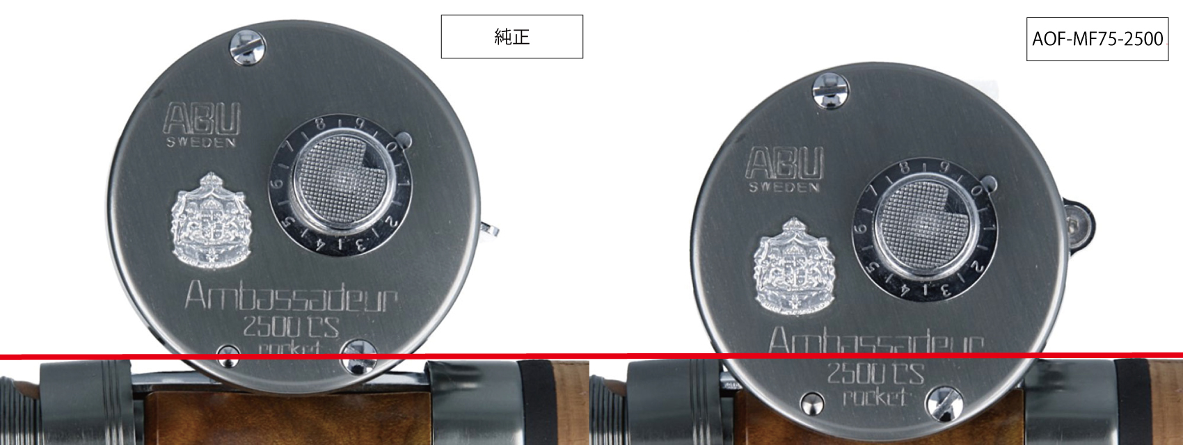 アルミオフセットフレーム MF7.5 ABU Ambassadeur 1500C用【全4色