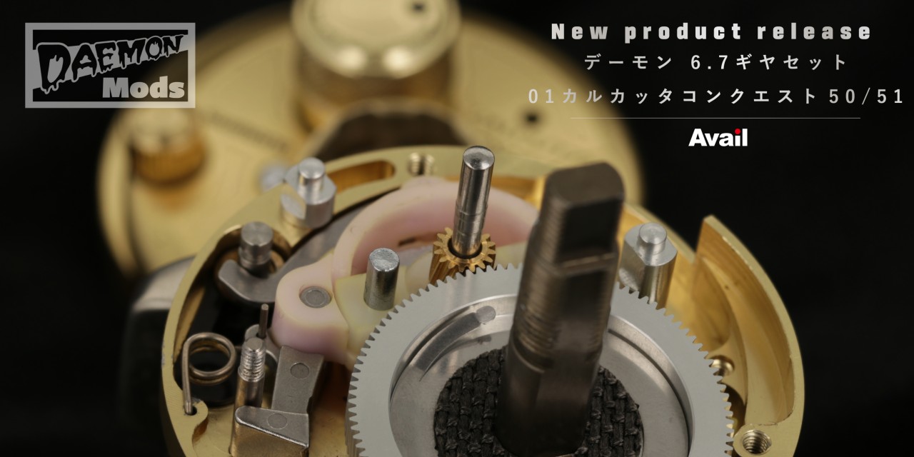 お得❗️ABU 3500CA & ハンドメイドハンドルフィネスパーツセット お得