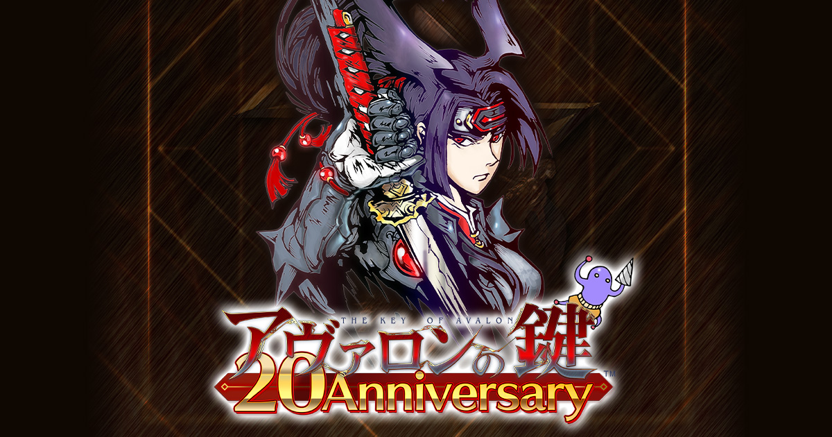 アヴァロンの鍵 ロケテ版VR6種セット アヴァロンの鍵 ロケテ版VR6種