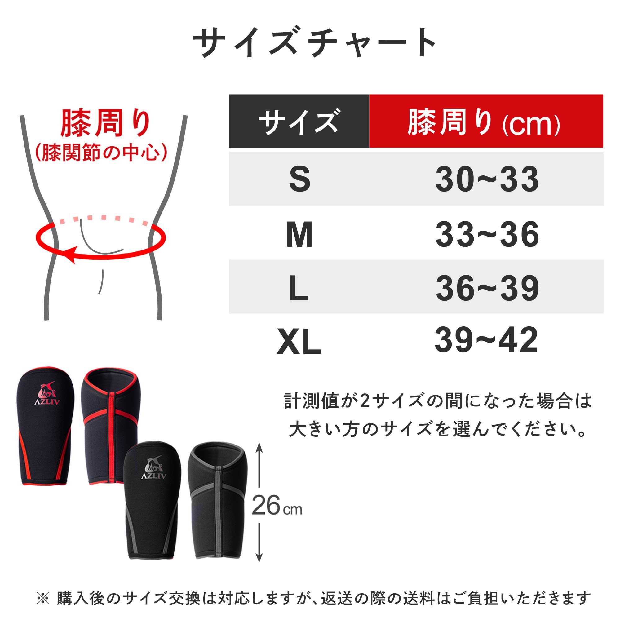 ニースリーブ – AZLIV公式オンラインストア