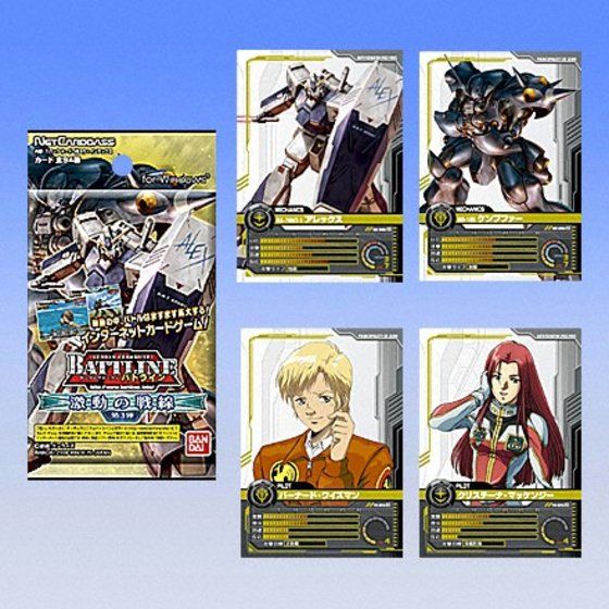 カードダスドットコム 公式サイト | 商品情報 - ガンダムクロニクル