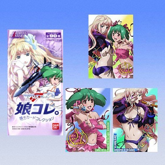 カードダスドットコム 公式サイト | 商品情報 - マクロスF