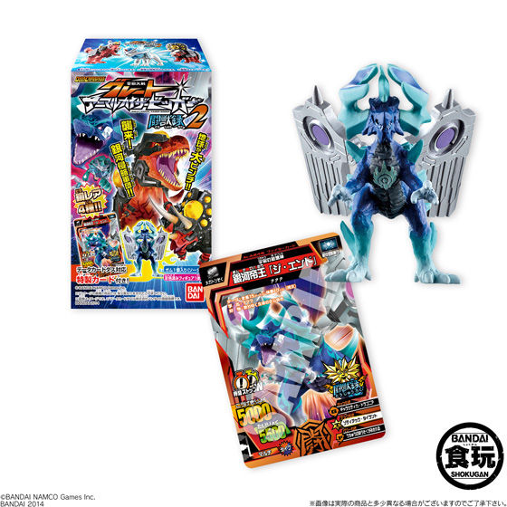 百獣大戦グレートアニマルカイザービッガー 闘獣録2（12個入） | 食品