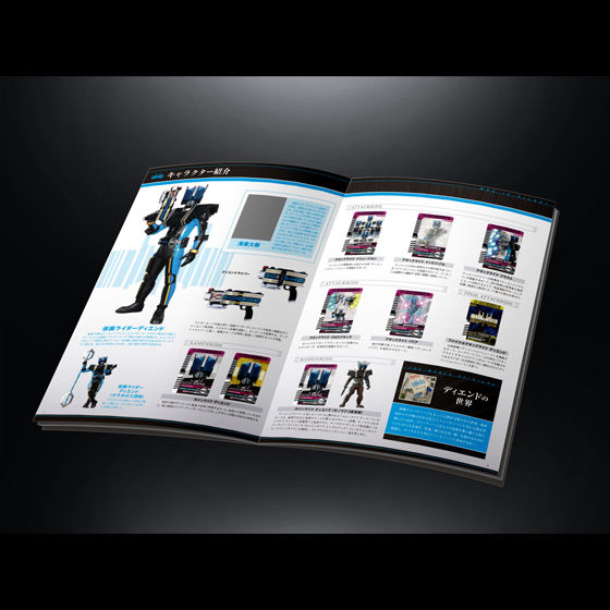 COMPLETE SELECTION MODIFICATION RIDER CARD BINDER -DIEND- （CSM