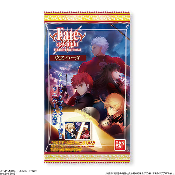 Fate/stay night[Unlimited Blade Works]ウエハース（20個入） | 食品