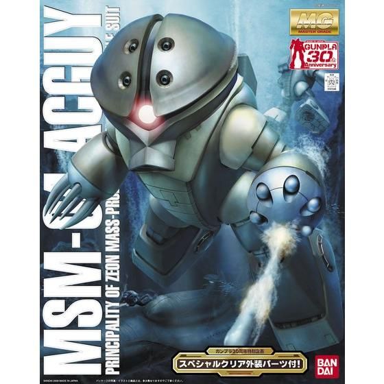MG 1/100 MSM-04 アッガイ(プラスクリア外装)│株式会社BANDAI SPIRITS