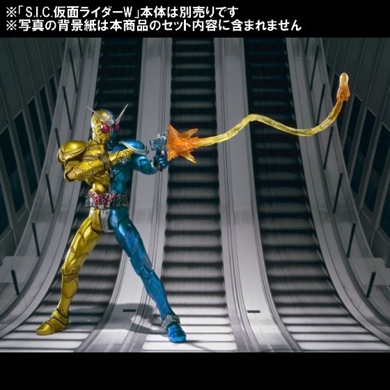 S.I.C. 仮面ライダーW エフェクトパーツセット | 仮面ライダーW