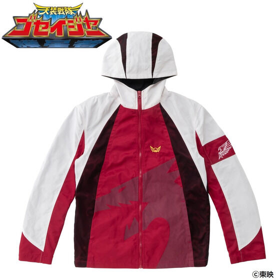 天装戦隊ゴセイジャー』ゴセイレッド／アラタの劇中ジャケットが