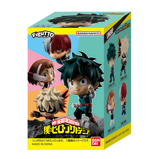 FiguTTO 僕のヒーローアカデミア│ライフスタイルバンダイ｜バンダイの