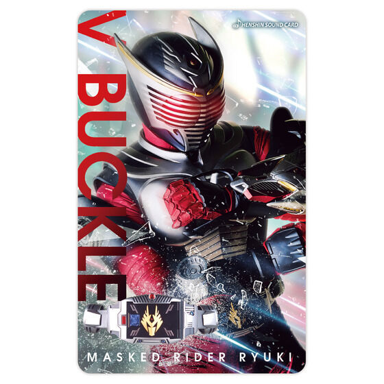 変身サウンドカードセレクション 12 仮面ライダー龍騎｜仮面ライダー