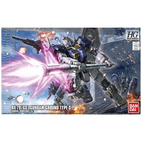 HG 1/144 陸戦型ガンダムS型（GUNDAM THUNDERBOLT Ver.）│株式会社