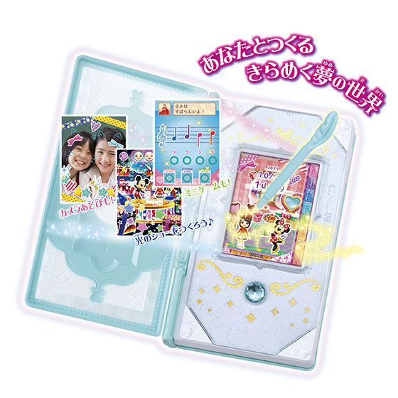 ディズニー マジックキャッスル 魔法のタッチ手帳 ドリームパスポート