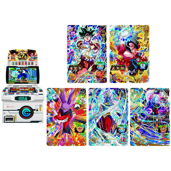 バンダイ 商品・サービスサイト | スーパードラゴンボールヒーローズ 7