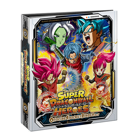 スーパードラゴンボールヒーローズ4枚 スーパードラゴンボール