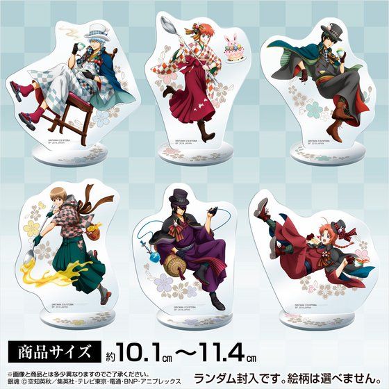 一番カフェ 銀魂～春の茶会はいつものアイツが違う奴に見える