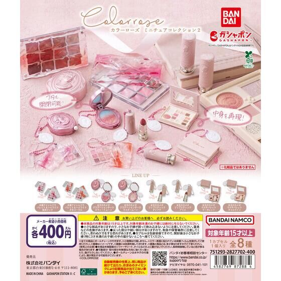 呪術廻戦 アクリルスタンド01｜ガシャポンオフィシャルサイト