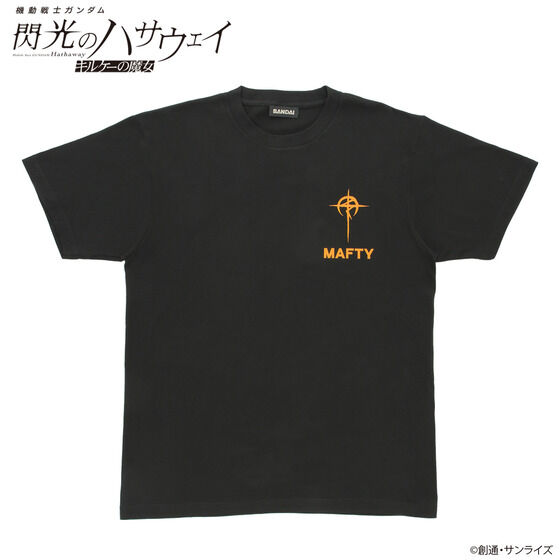機動戦士ガンダム 閃光のハサウェイ キルケーの魔女 マフティーマーク