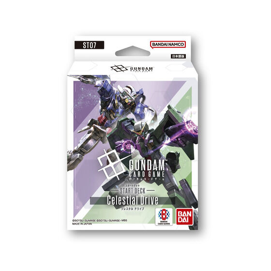 バンダイ 商品・サービスサイト | ガンダムカードゲーム スタート